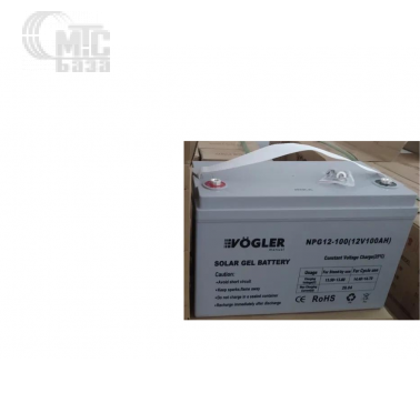 Аккумулятор гелевый Vogler NPG12-100 100 Ah 12V   330x172x215 мм Gel